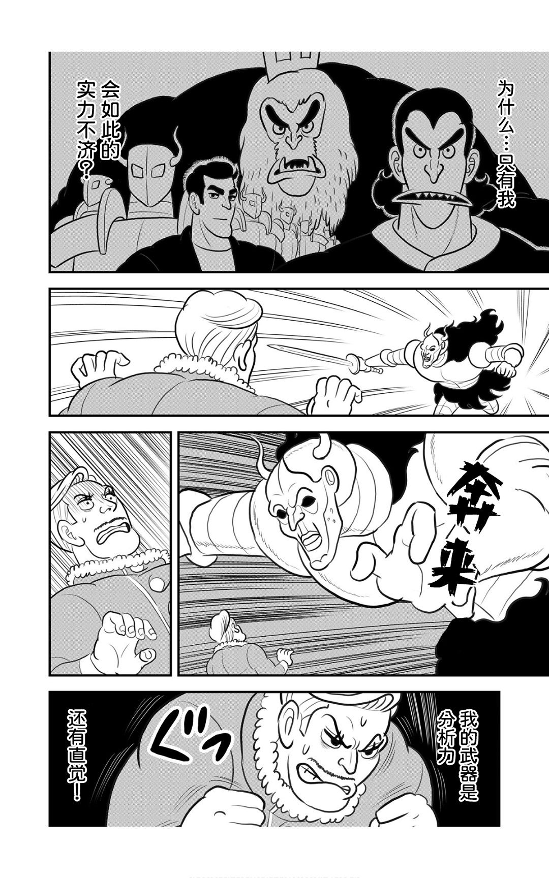 第203页