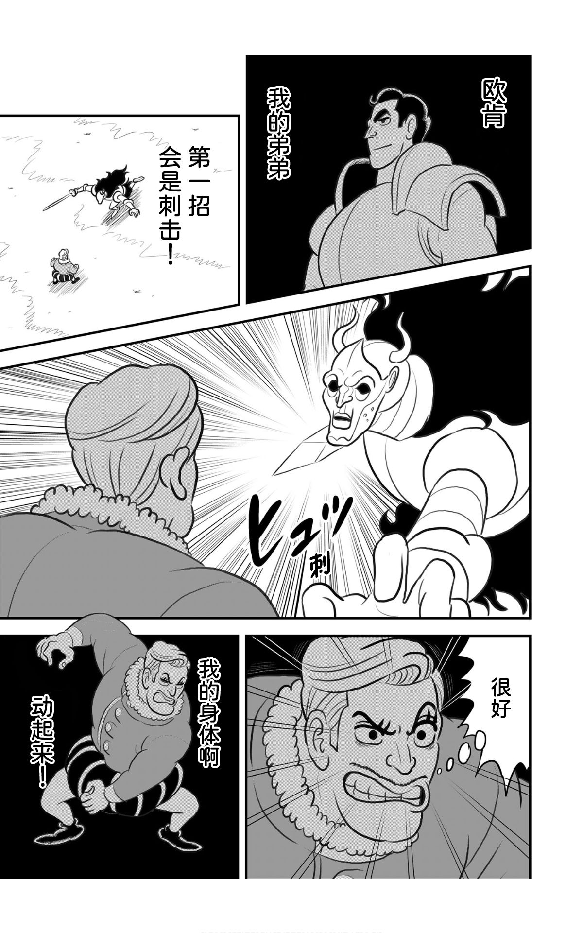 第204页