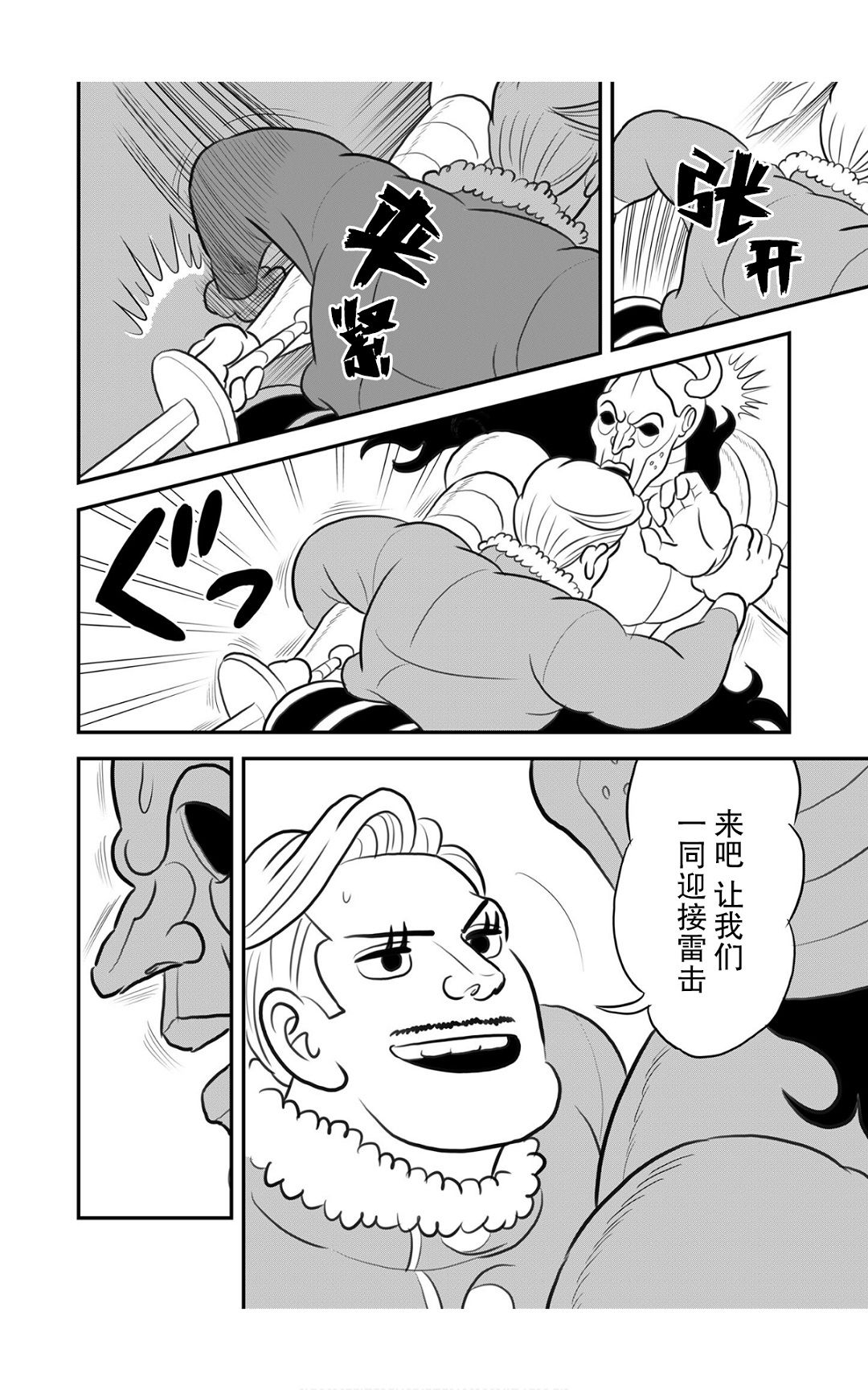 第205页