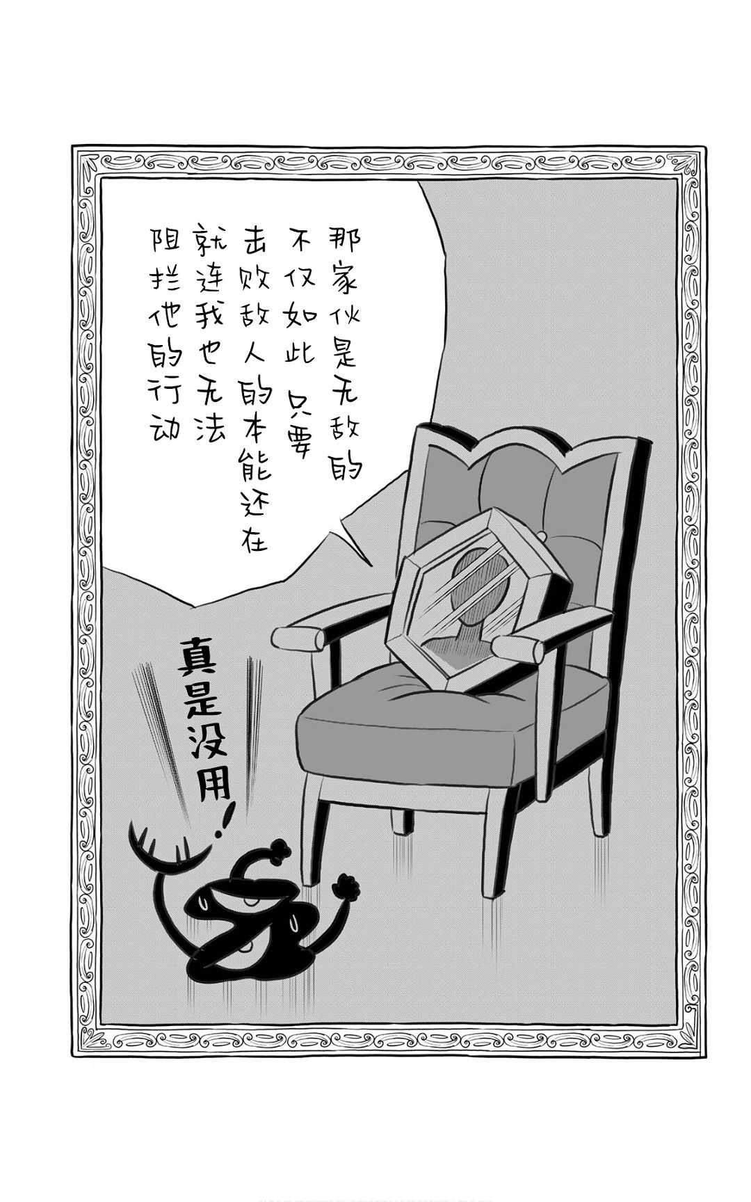 第209页