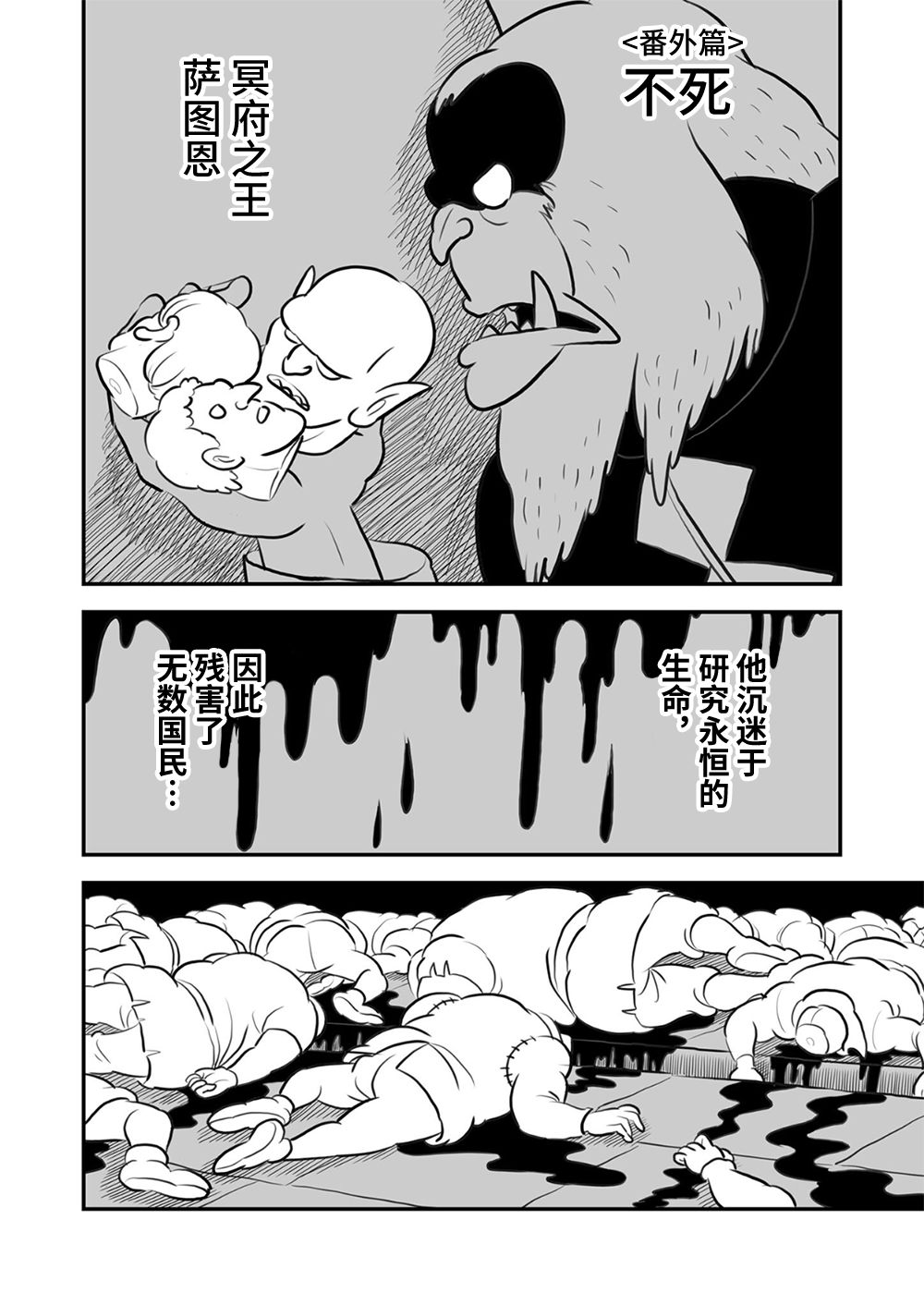 第211页