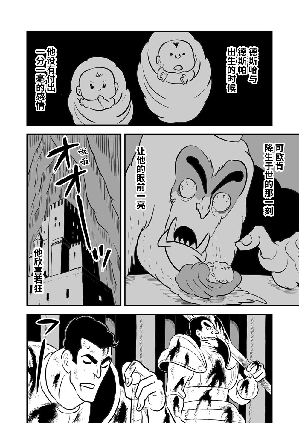 第213页