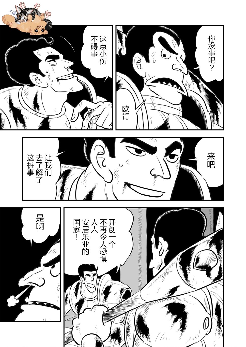 第214页