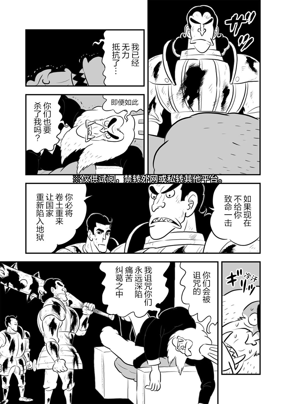 第216页