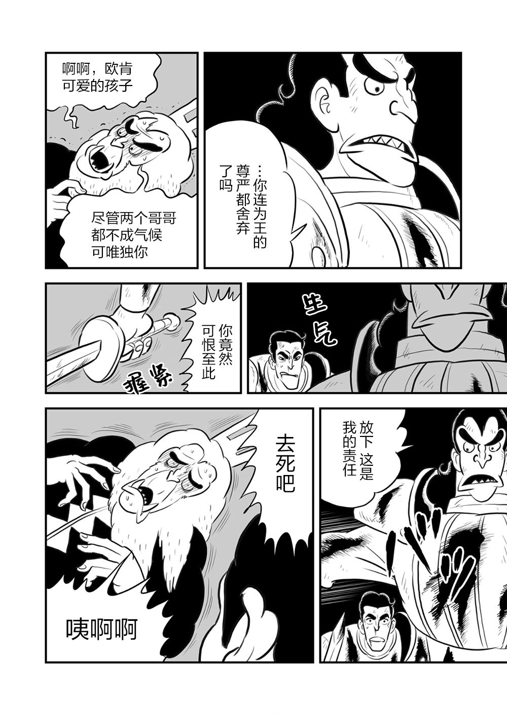 第217页
