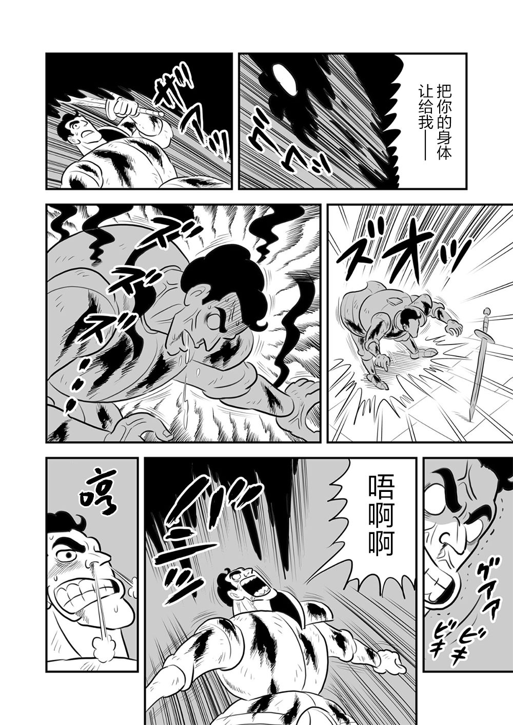第219页