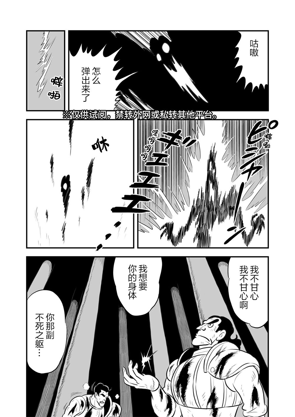 第220页