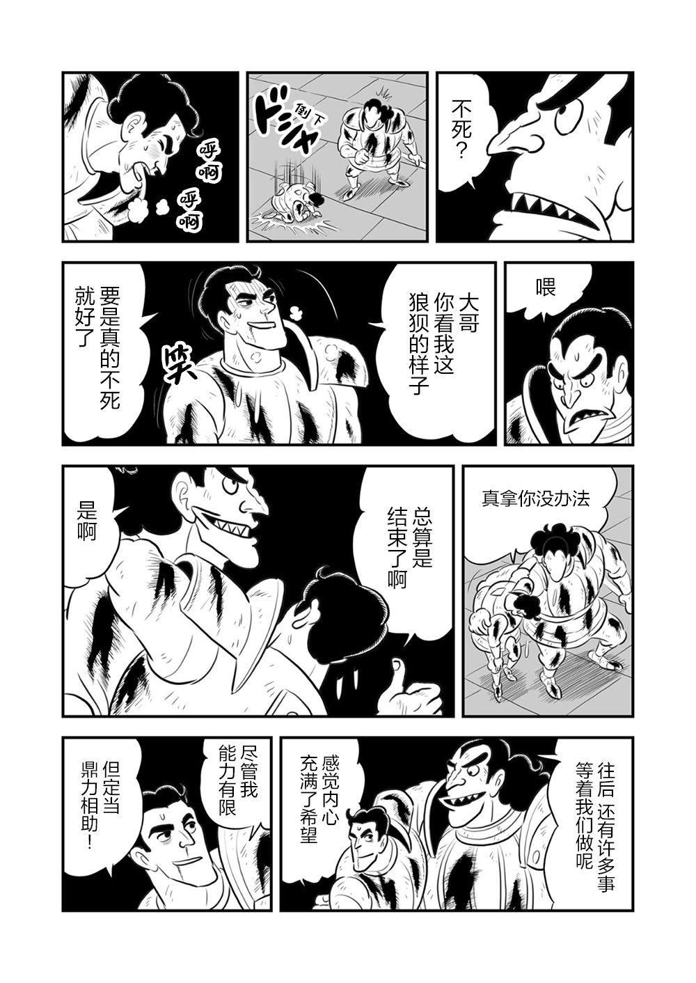 第221页