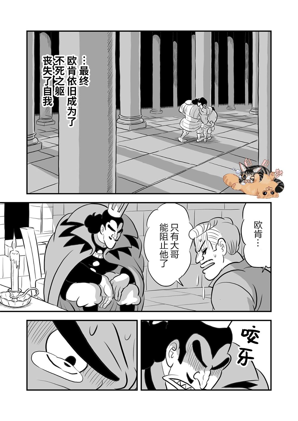第222页