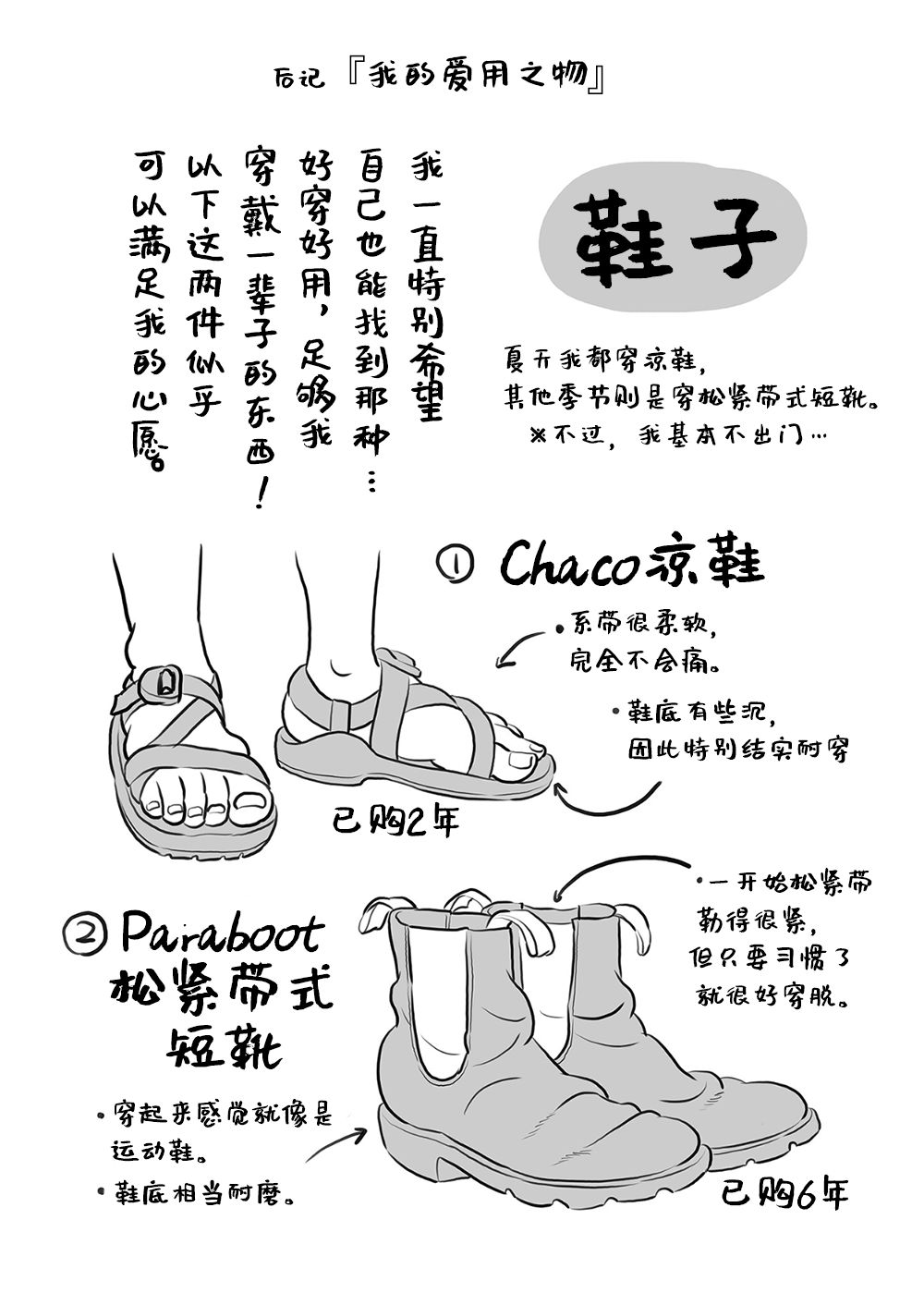 第225页