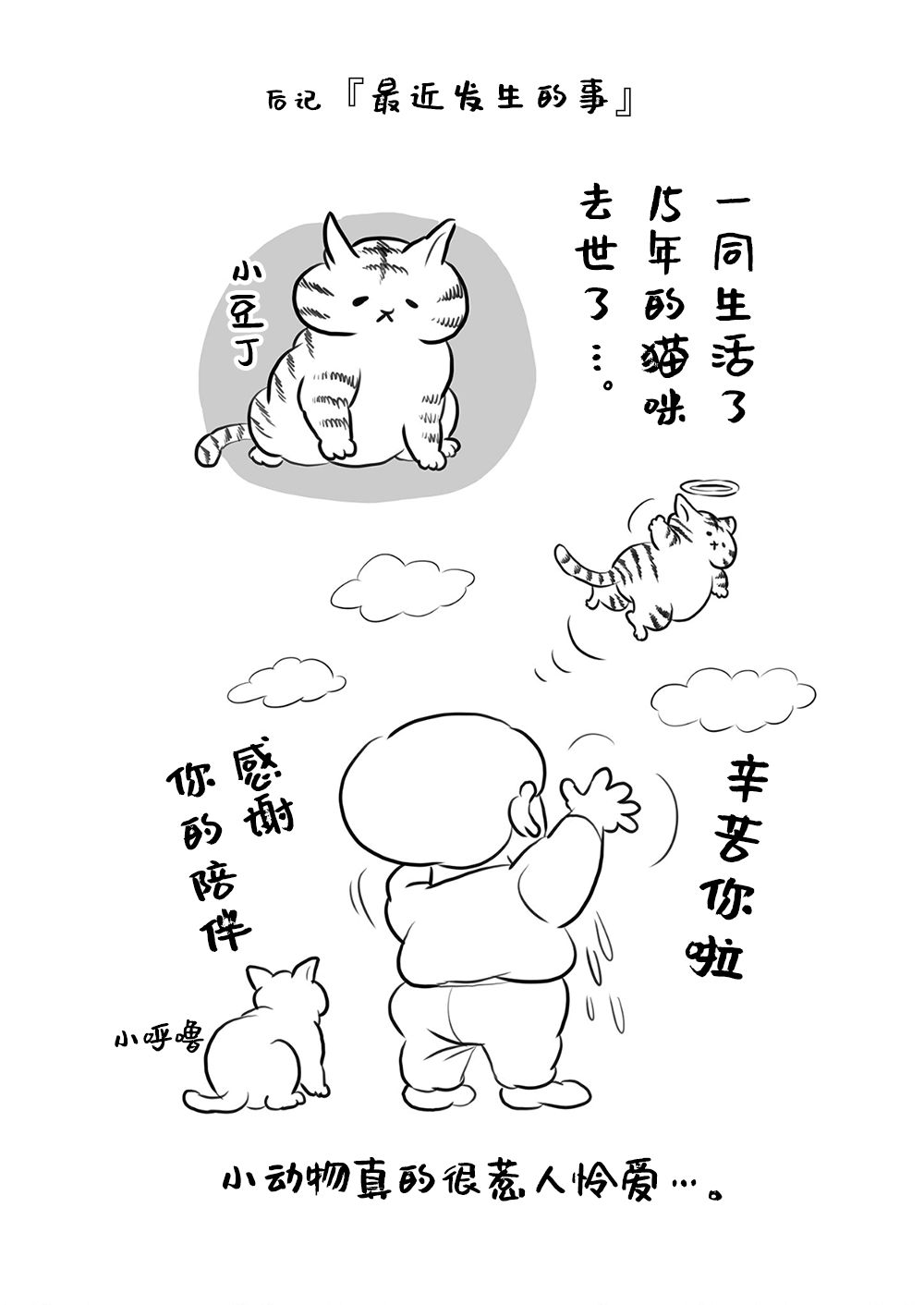 第226页