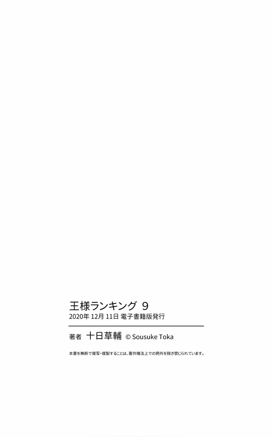 第229页