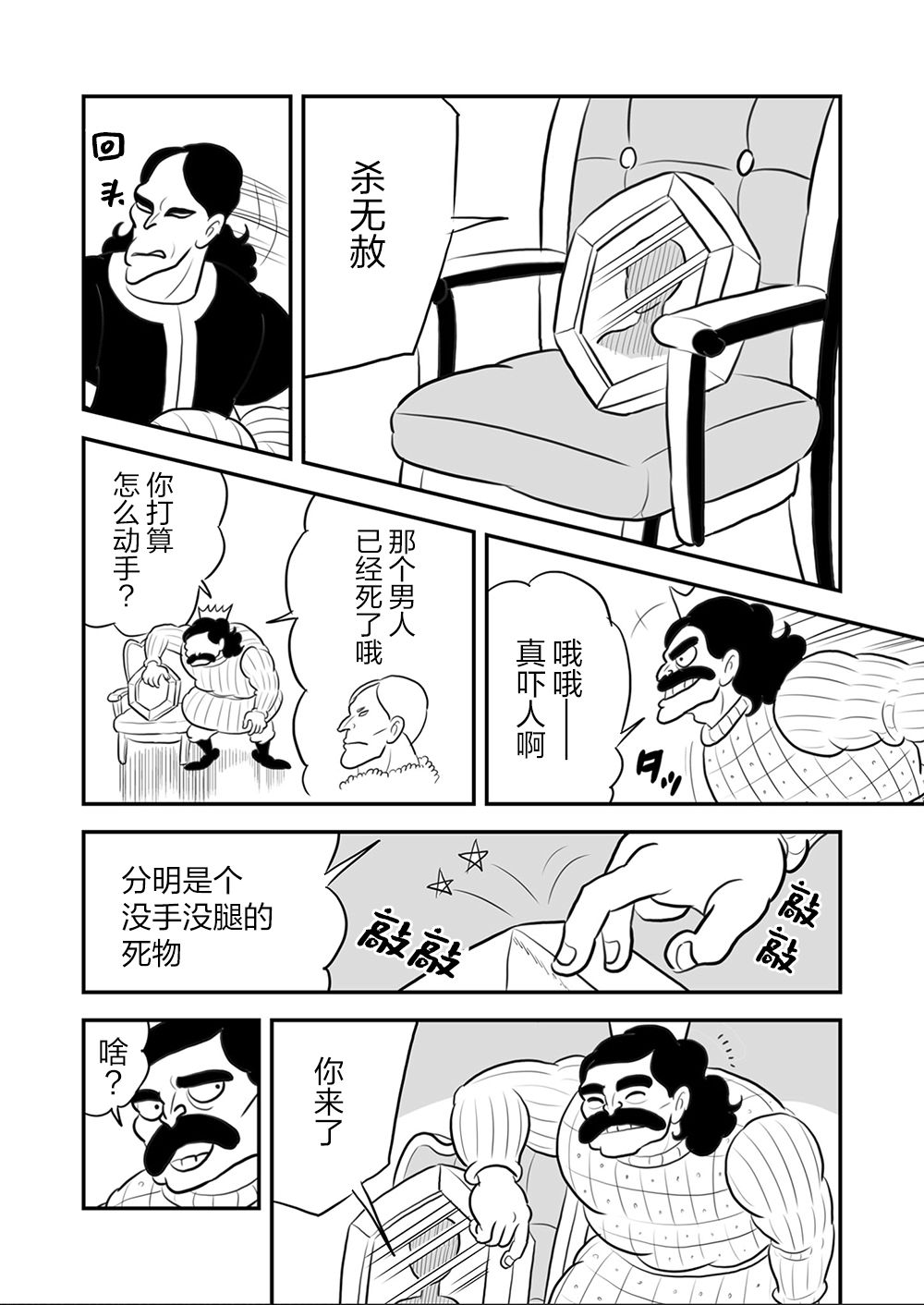 第37页