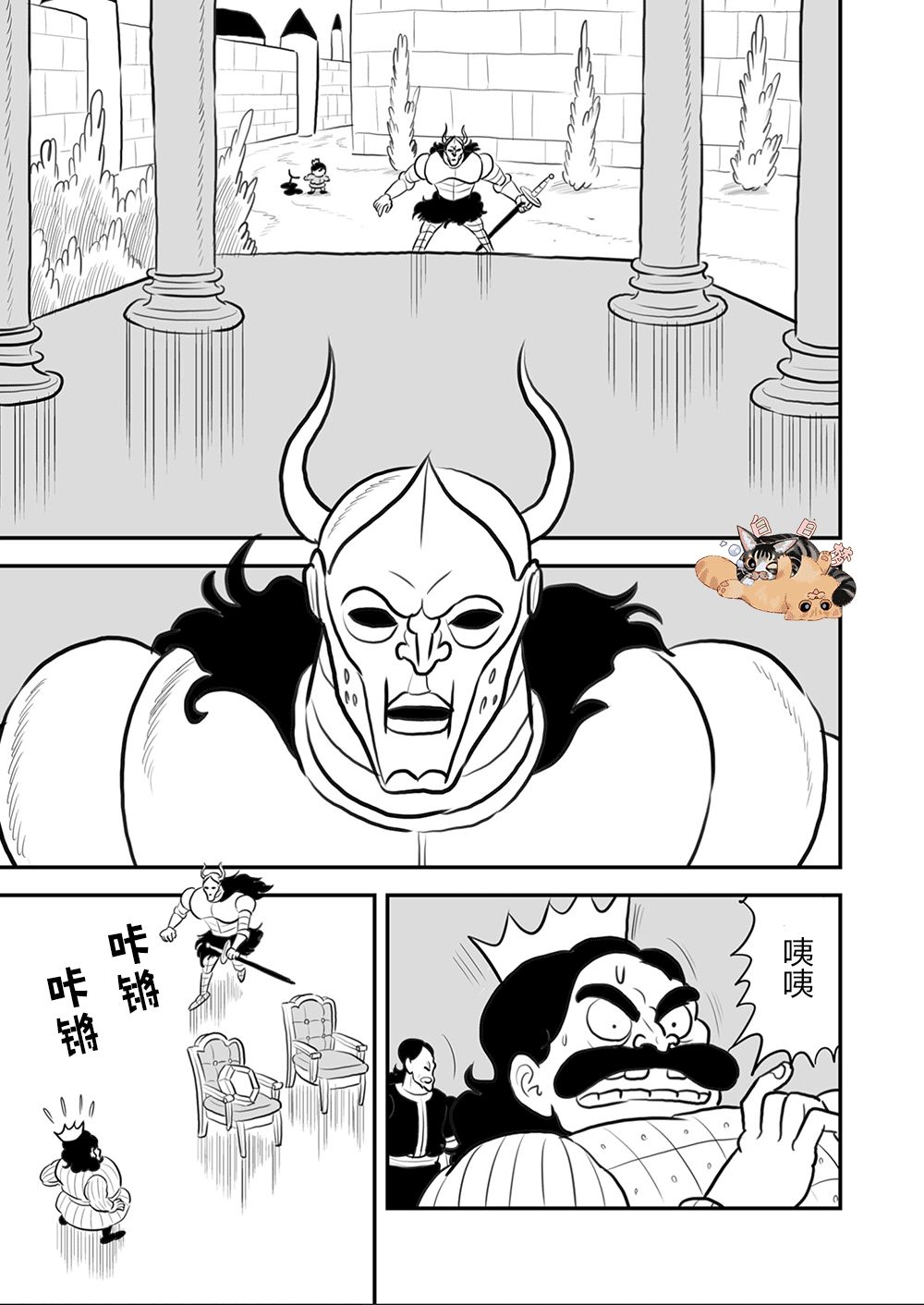 第38页