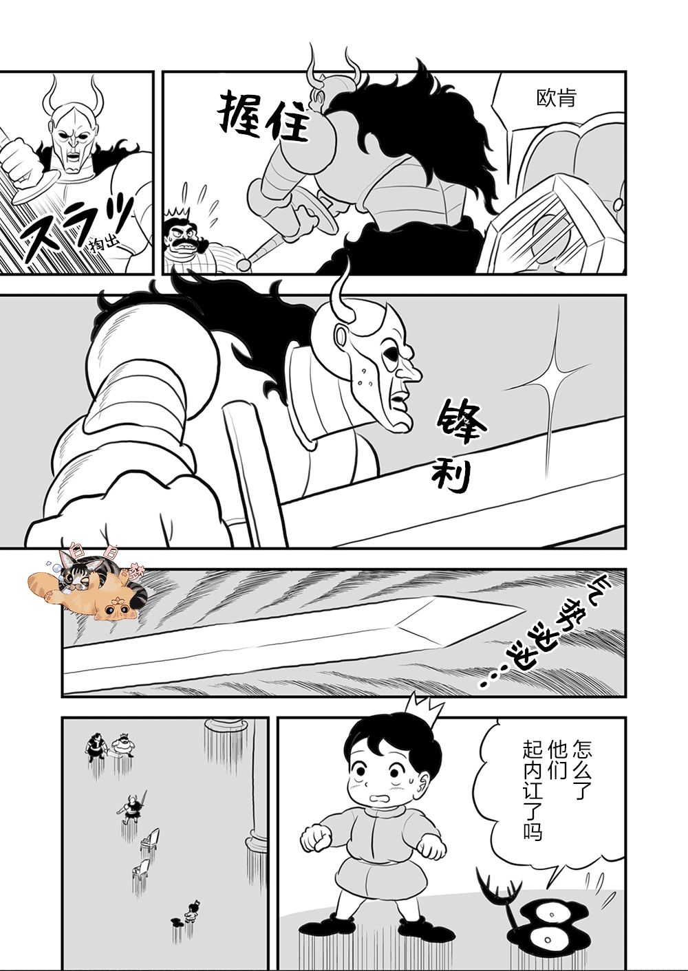 第42页