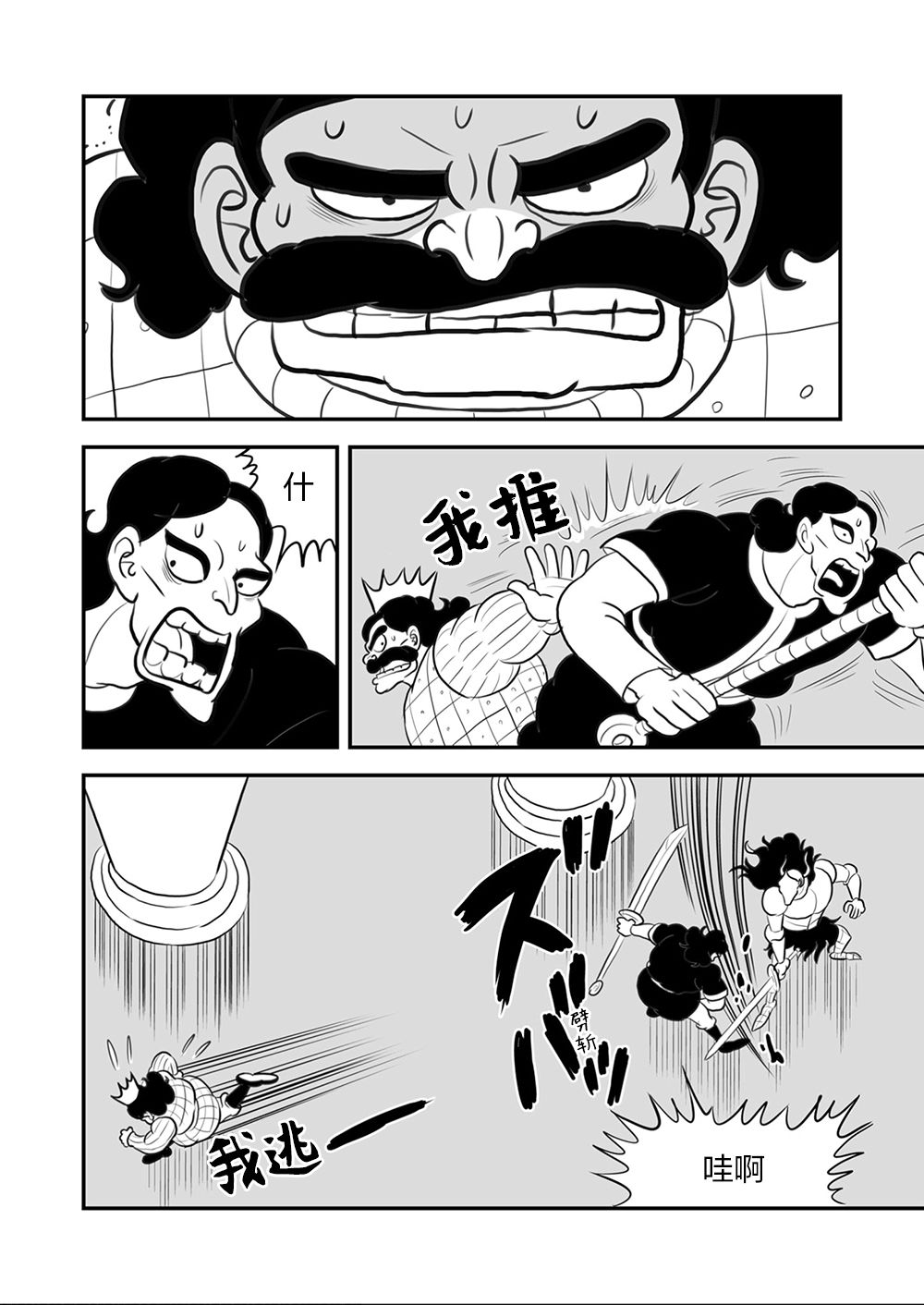 第43页