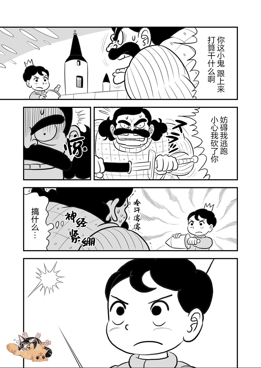 第46页