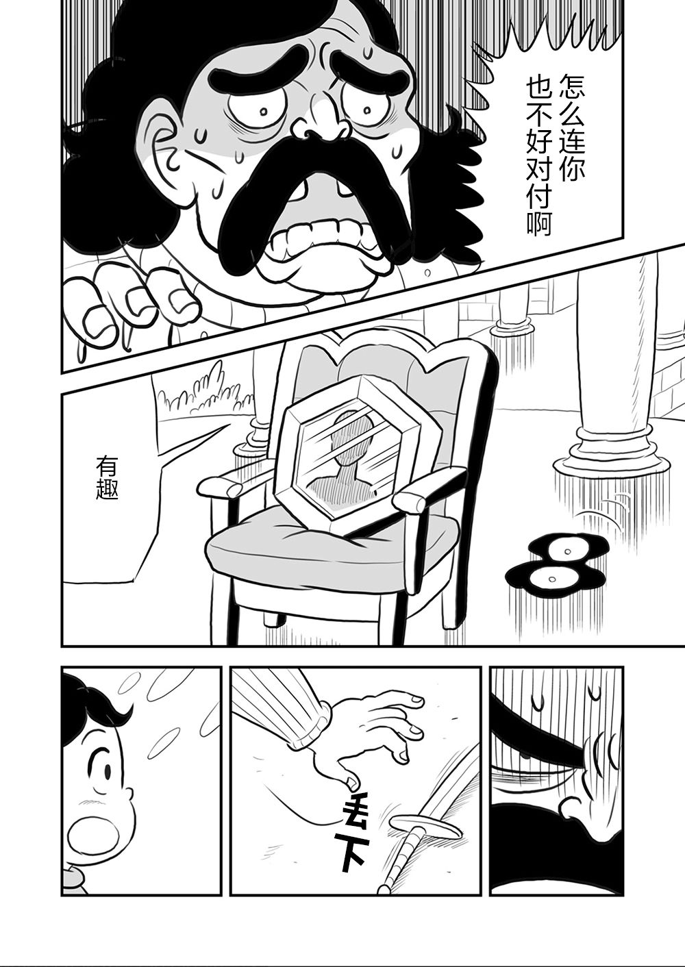 第47页
