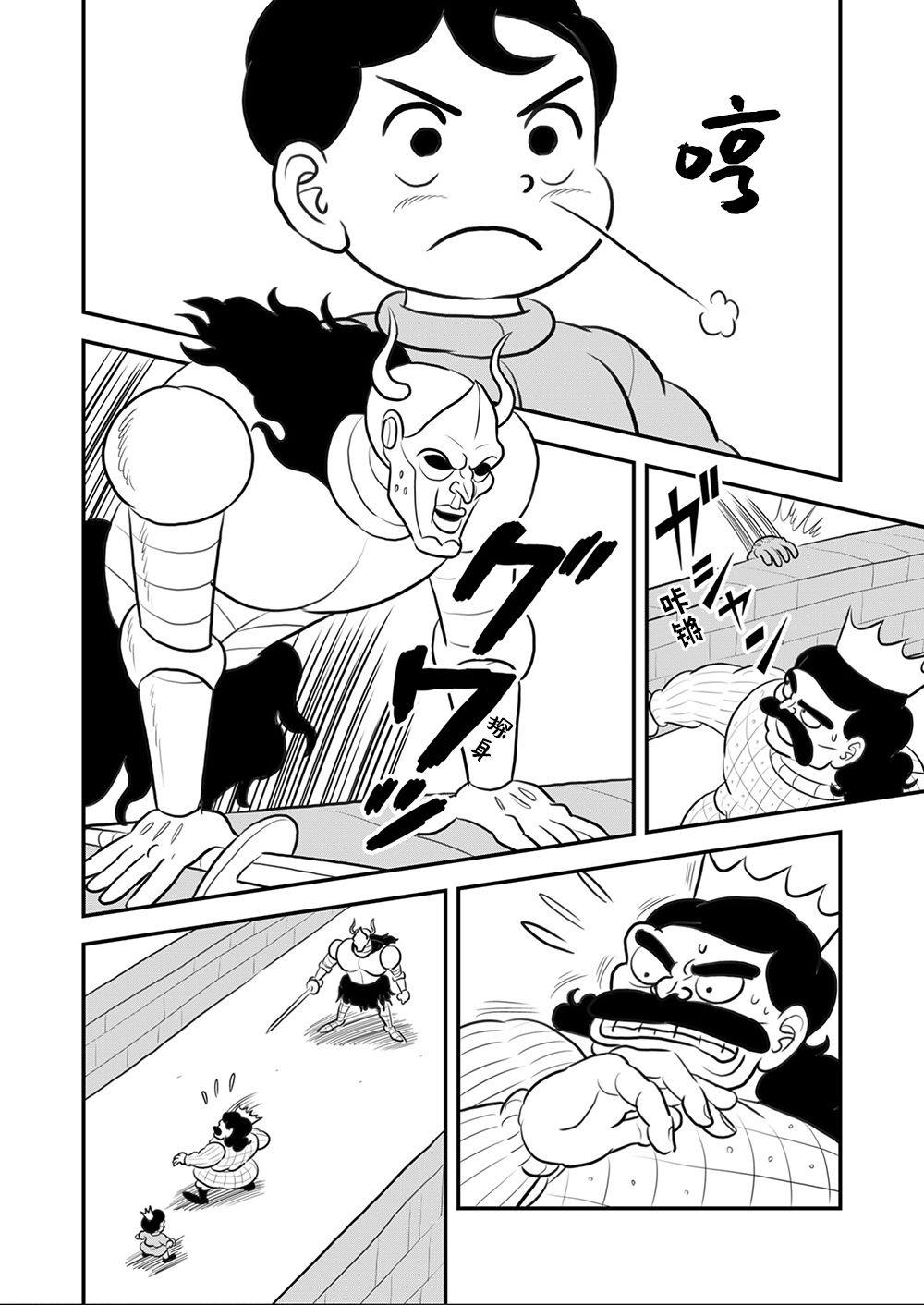 第55页