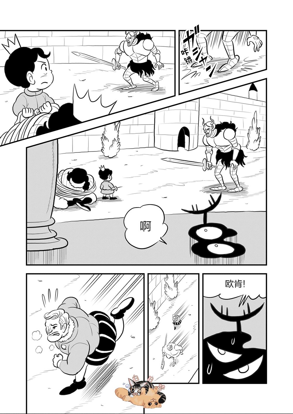 第58页