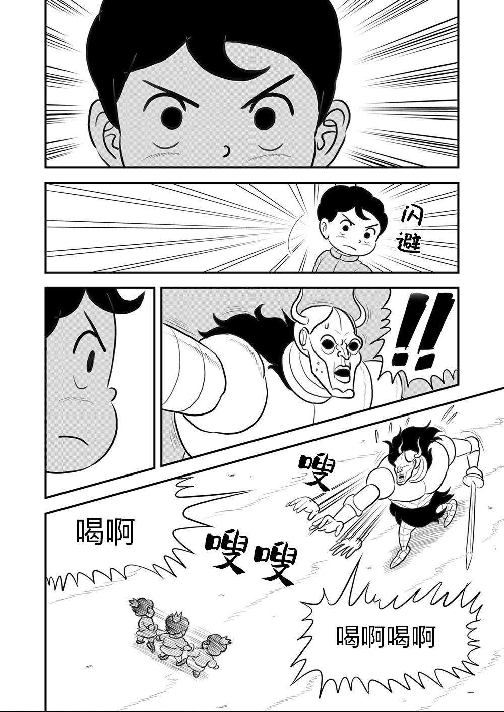 第61页