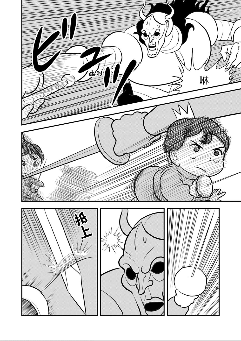 第69页