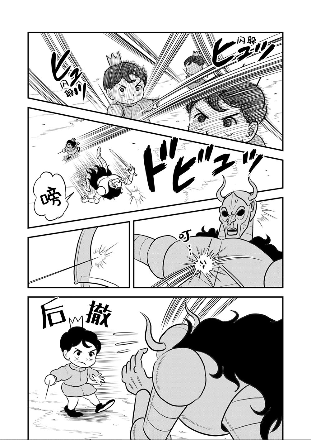 第73页