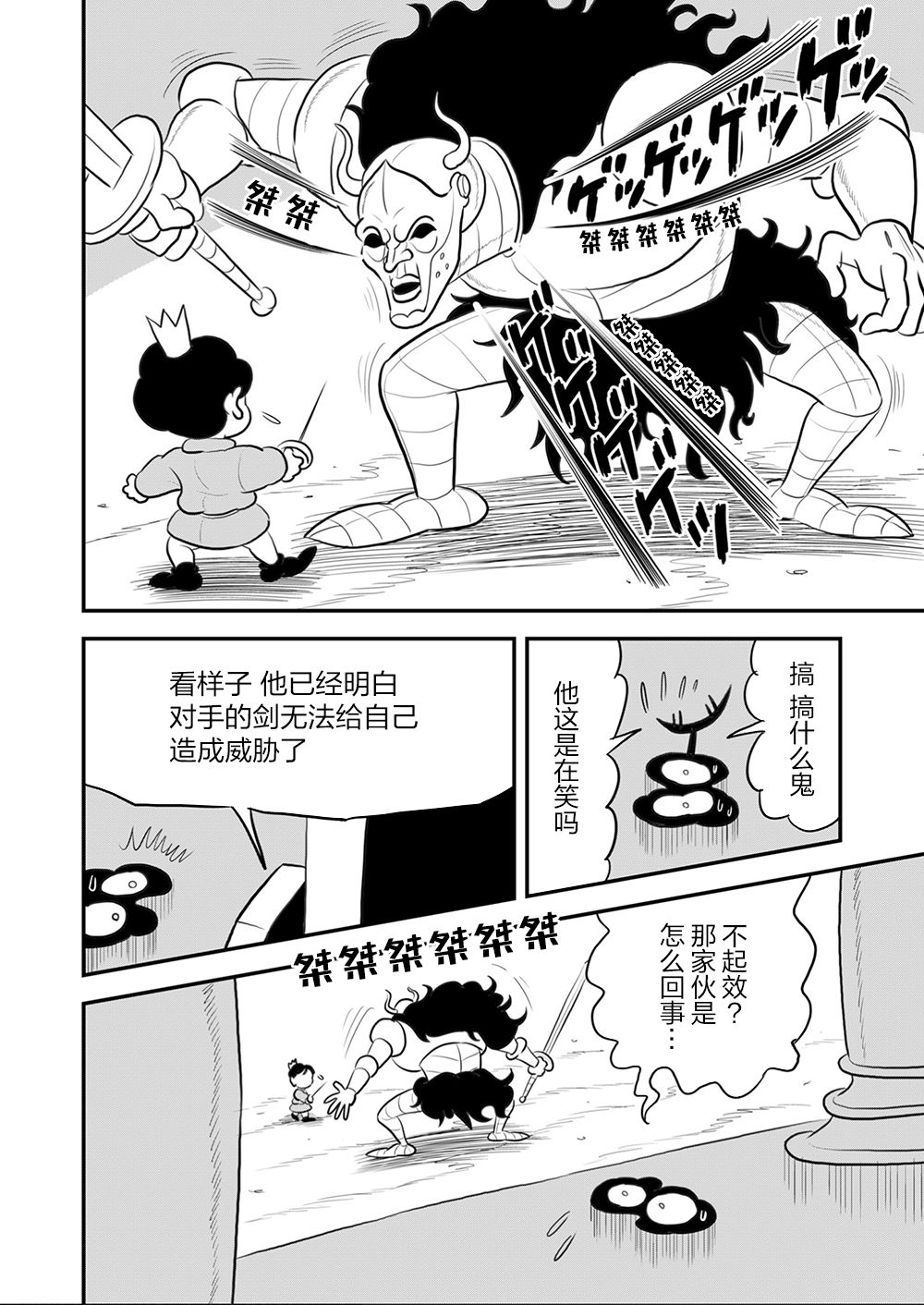 第75页