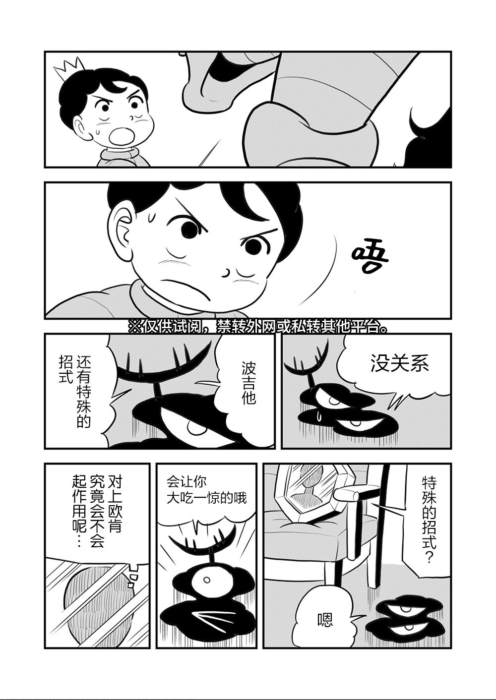 第76页