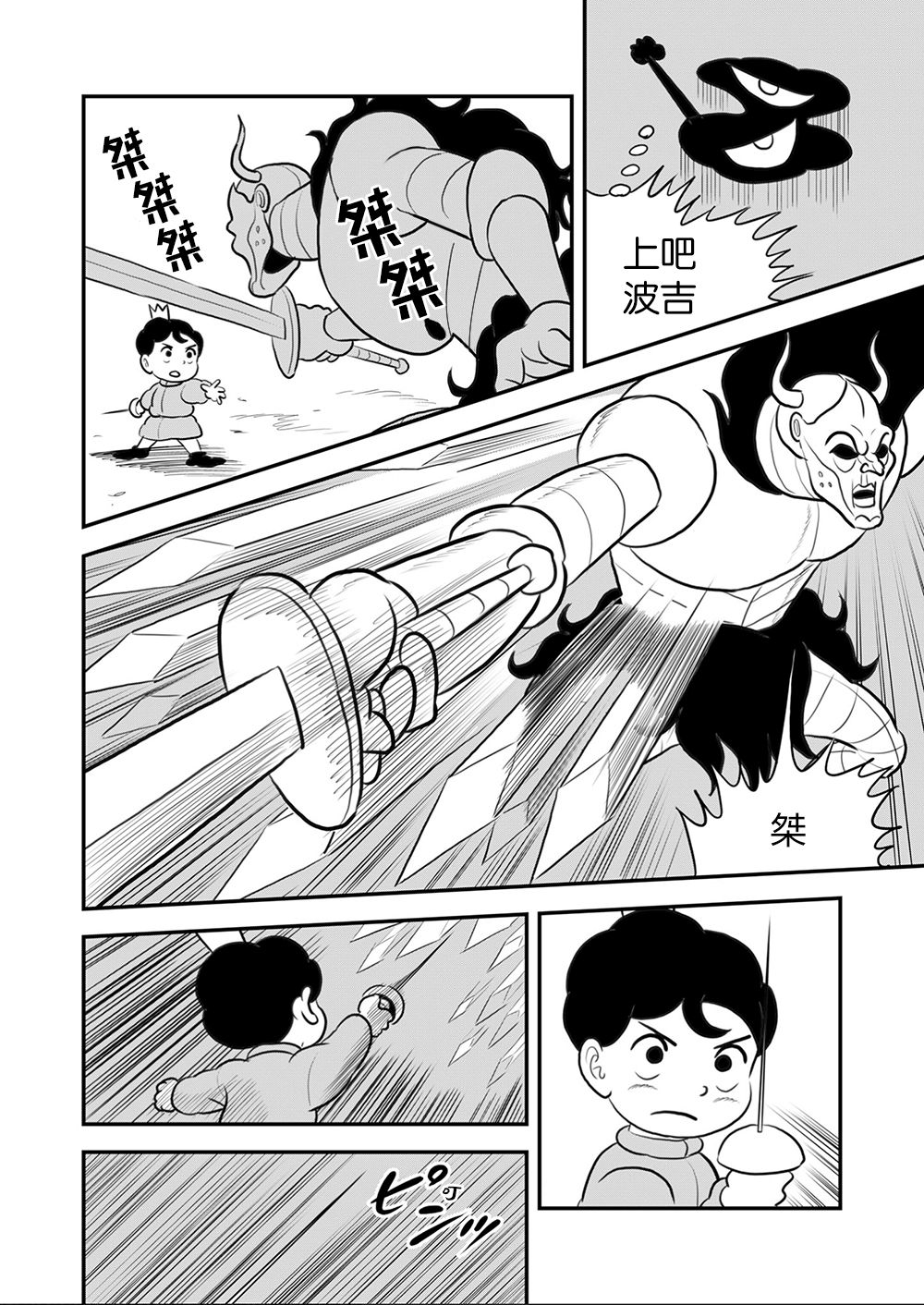 第77页