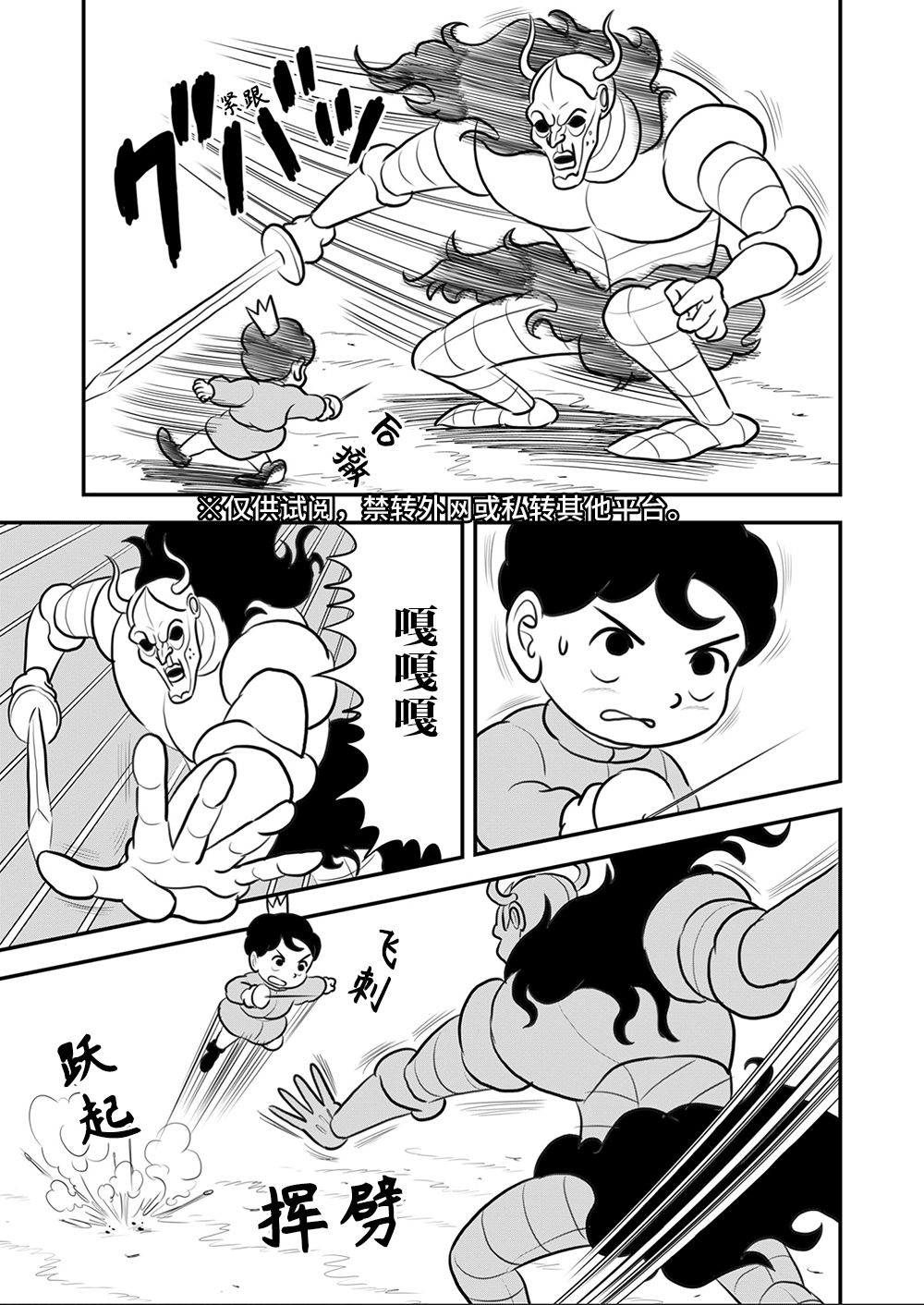 第84页