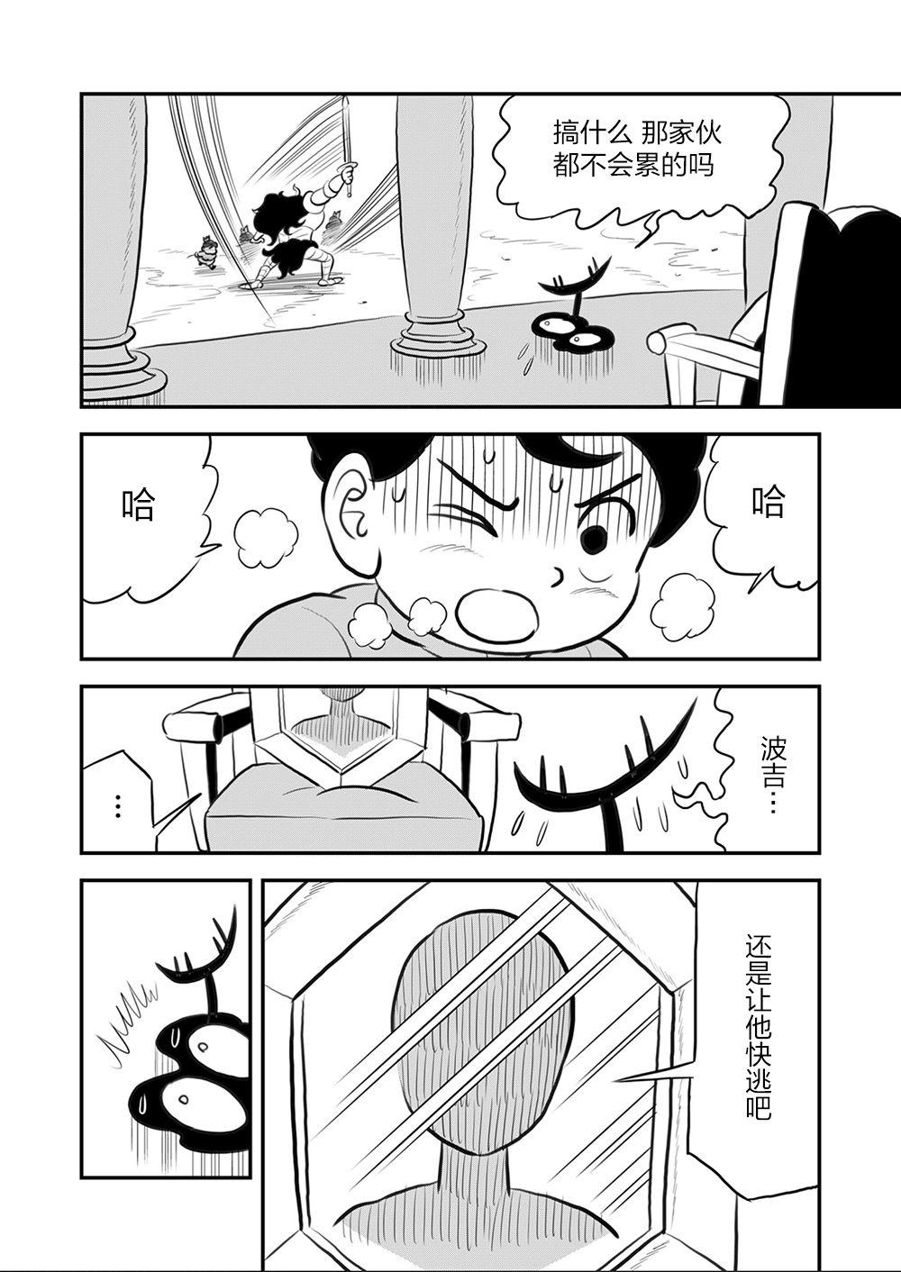 第87页