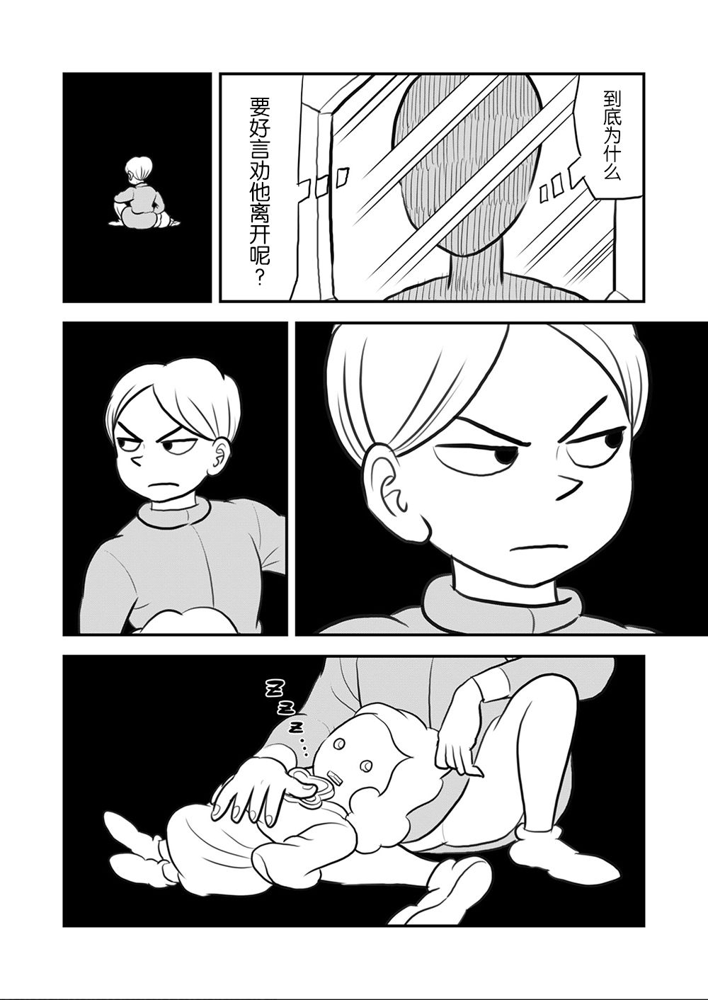 第89页