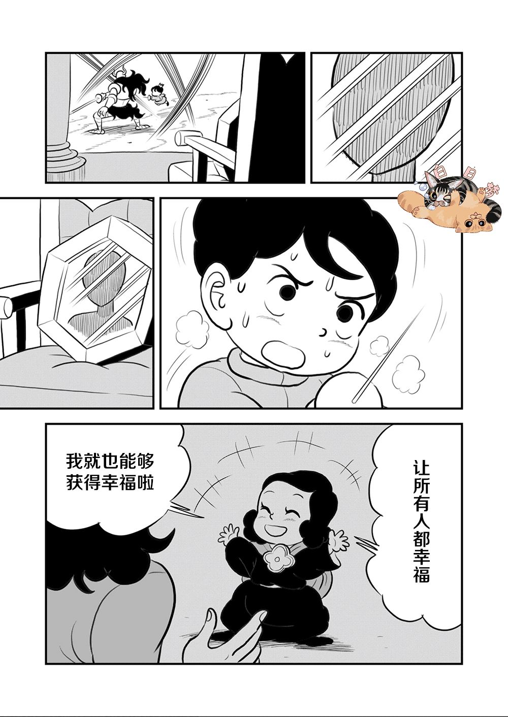 第94页