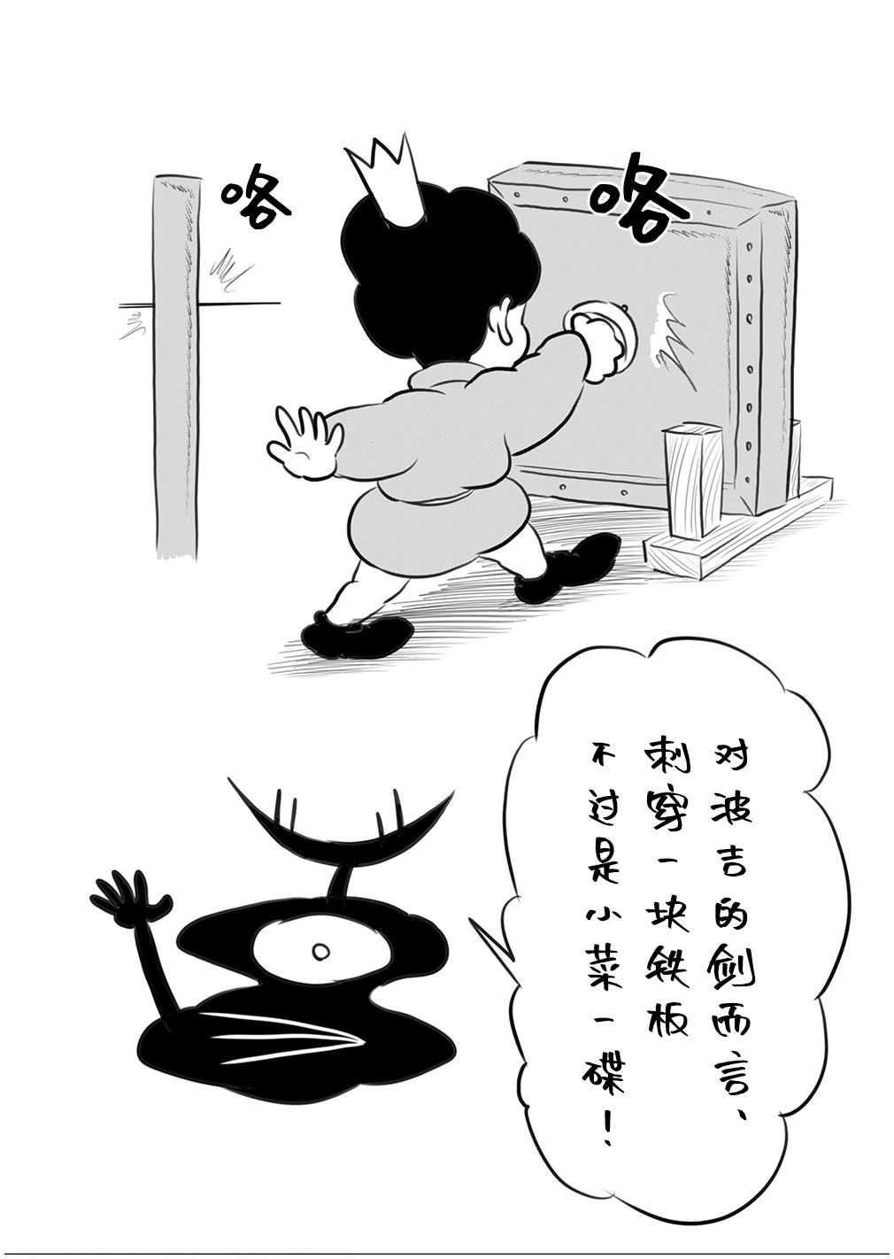 第97页