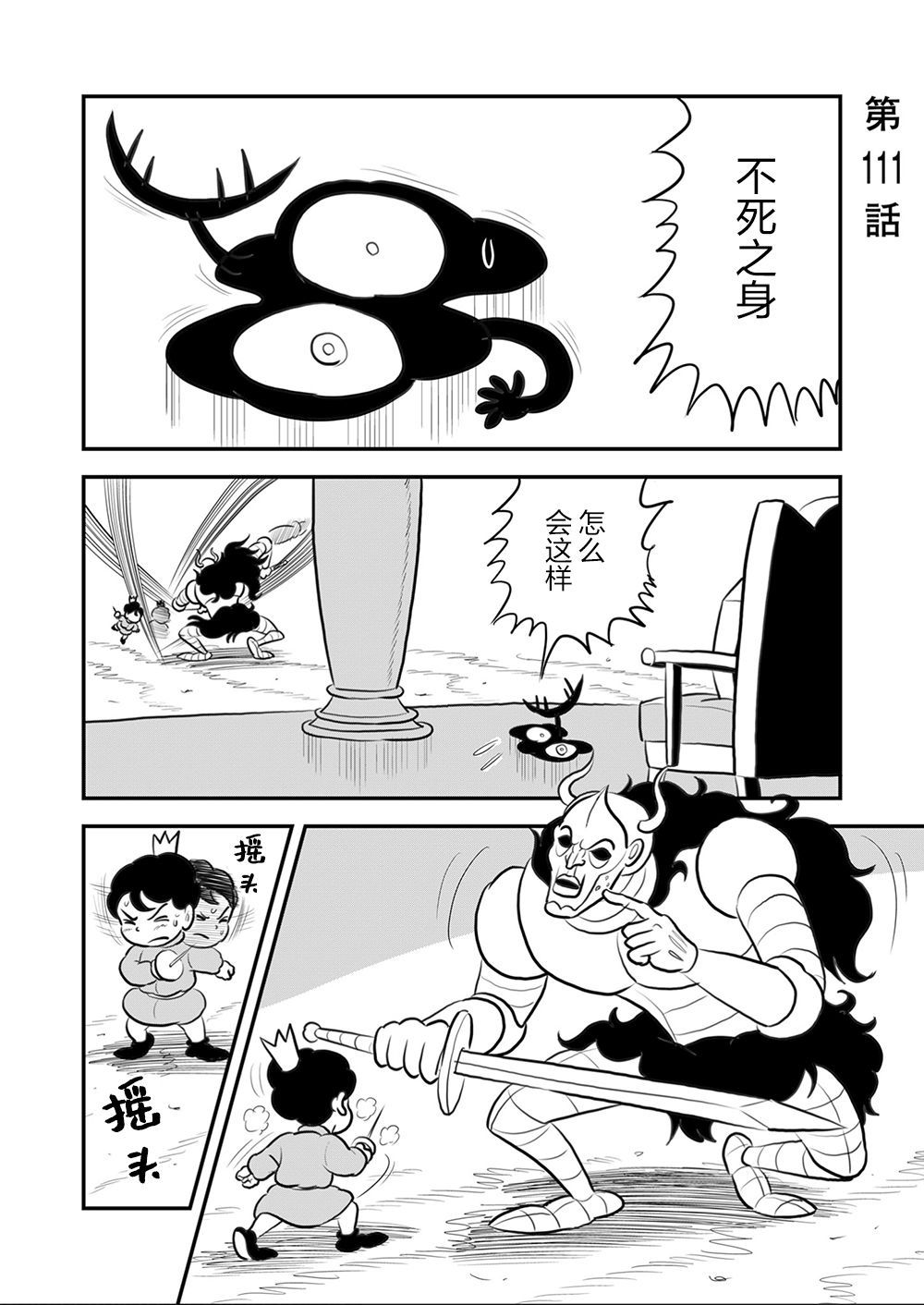第99页