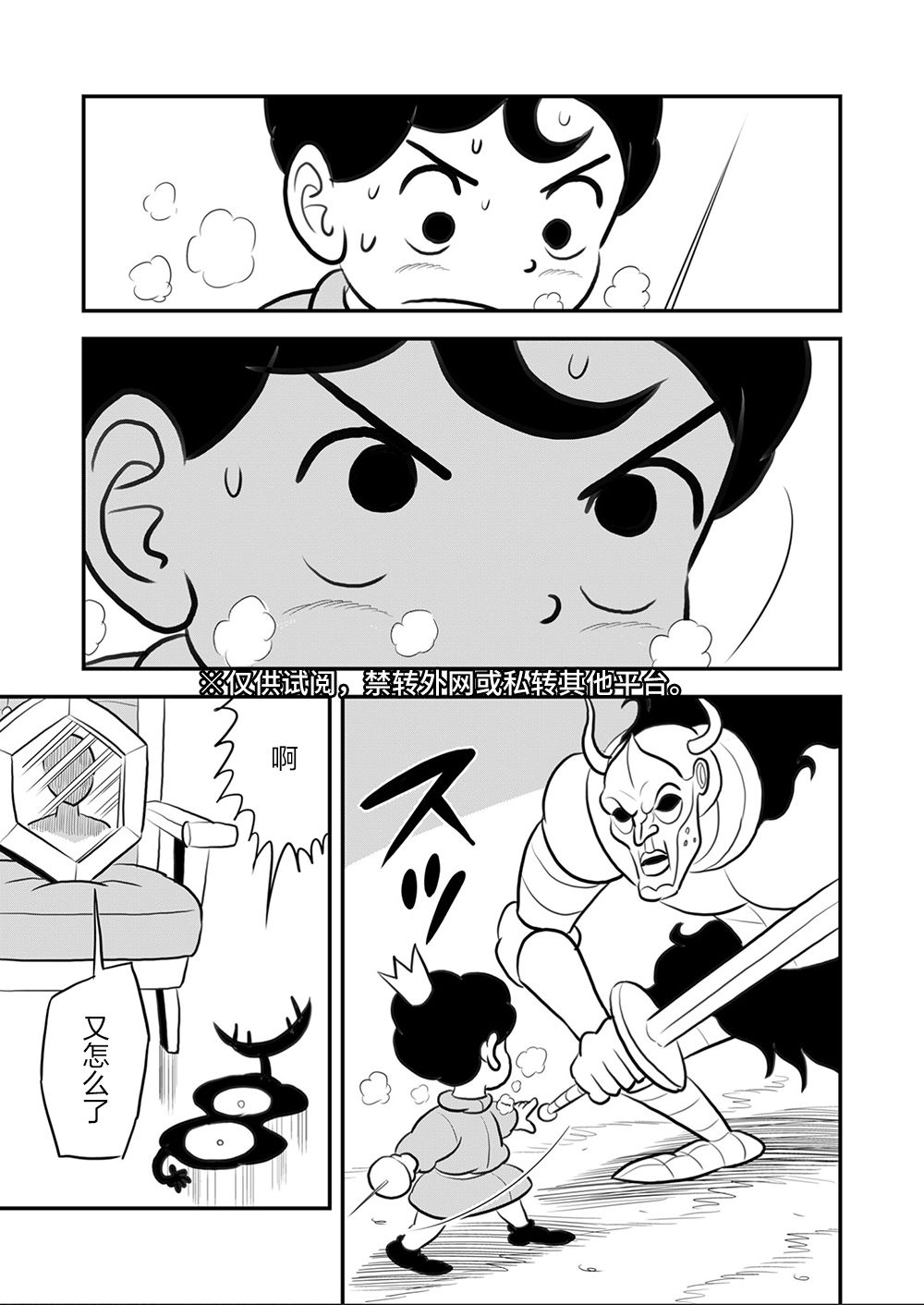 第100页