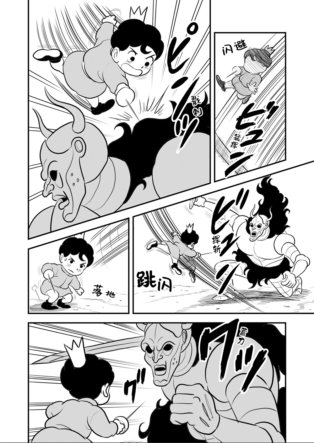 第3页