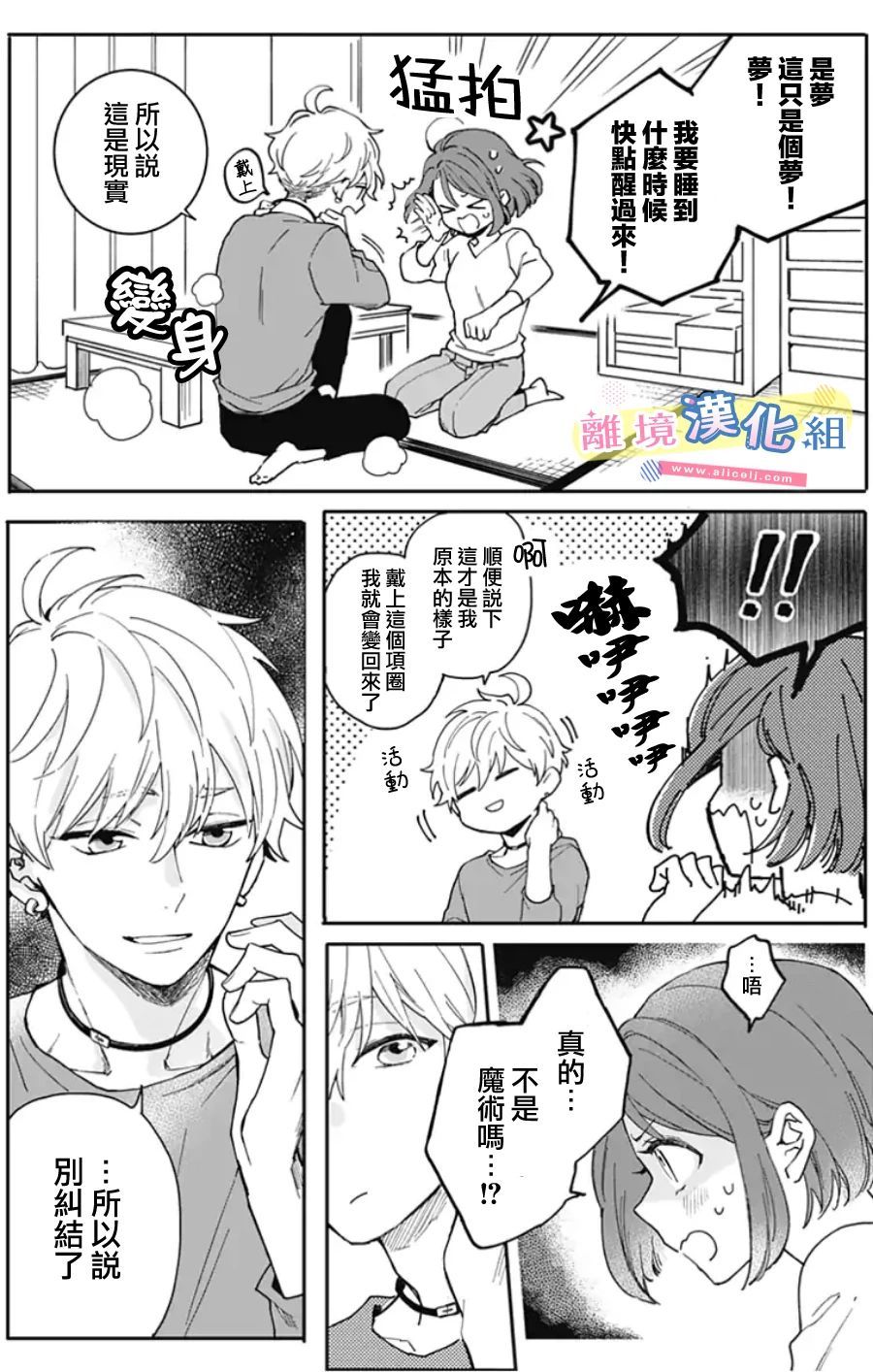 第32页