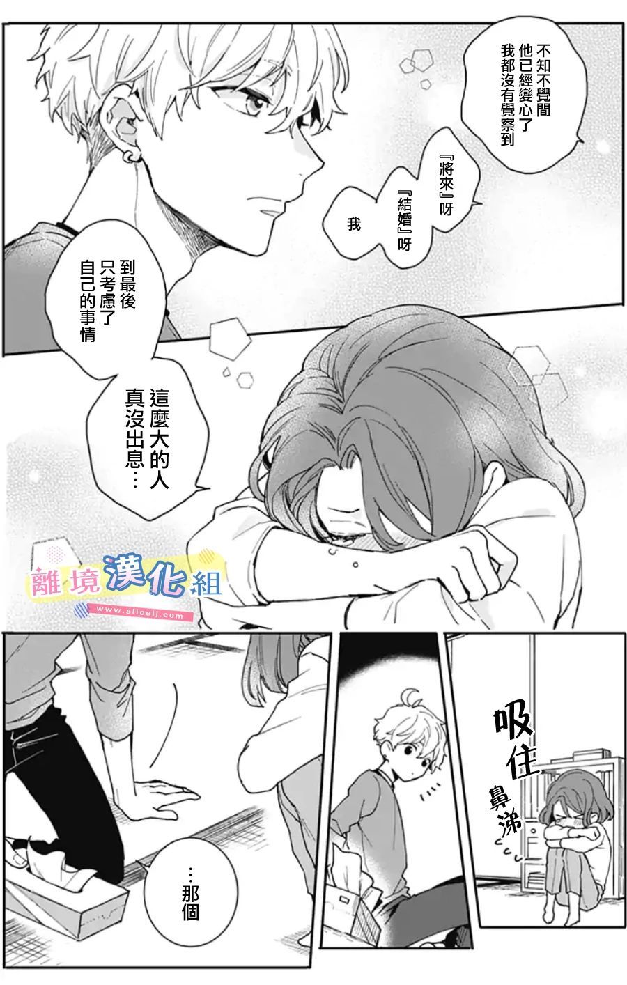第40页