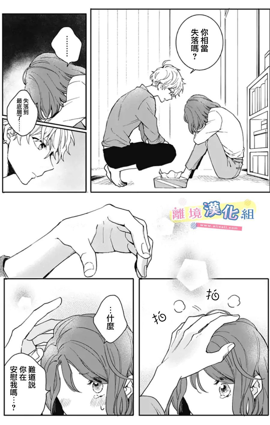 第41页