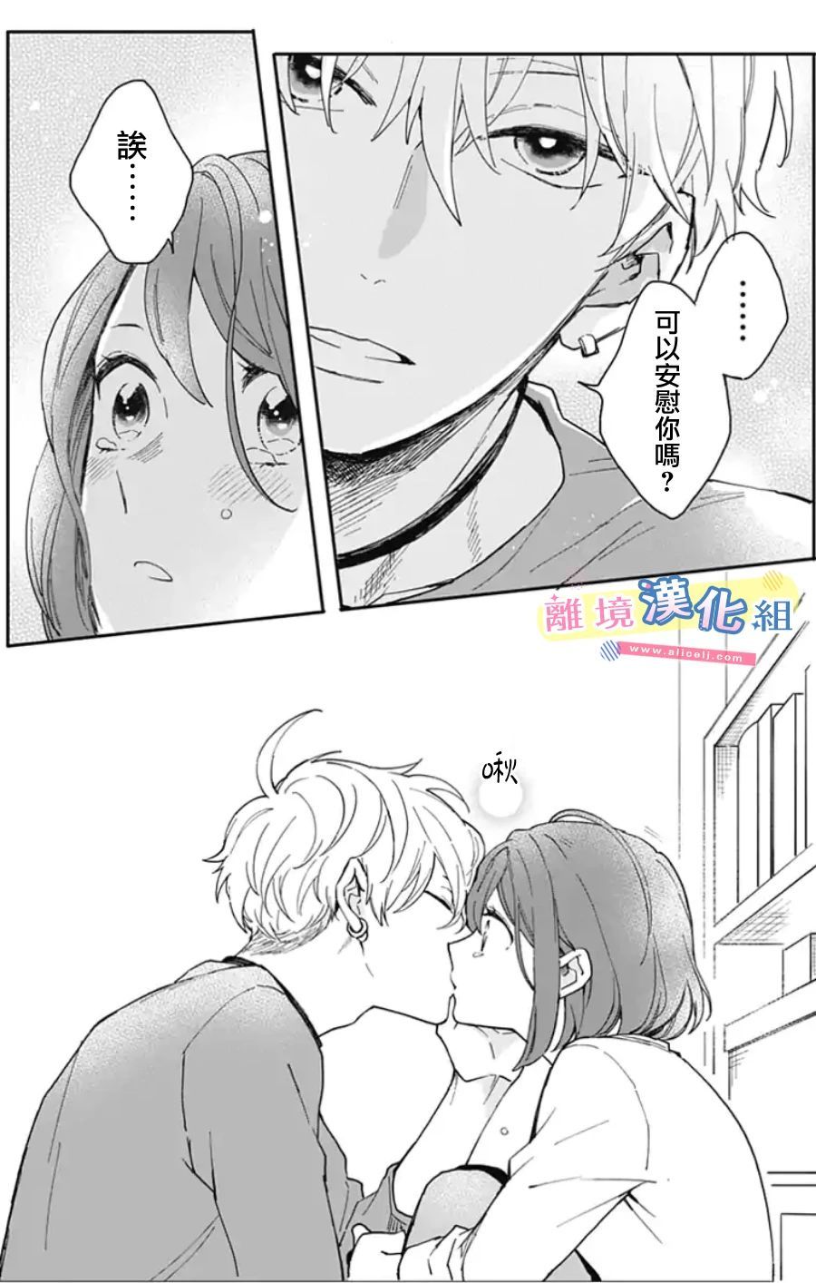 第42页