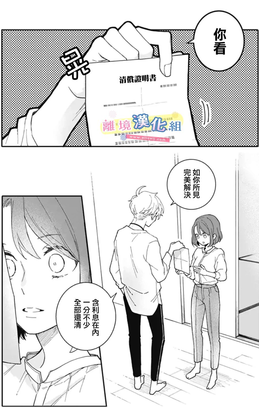 第46页