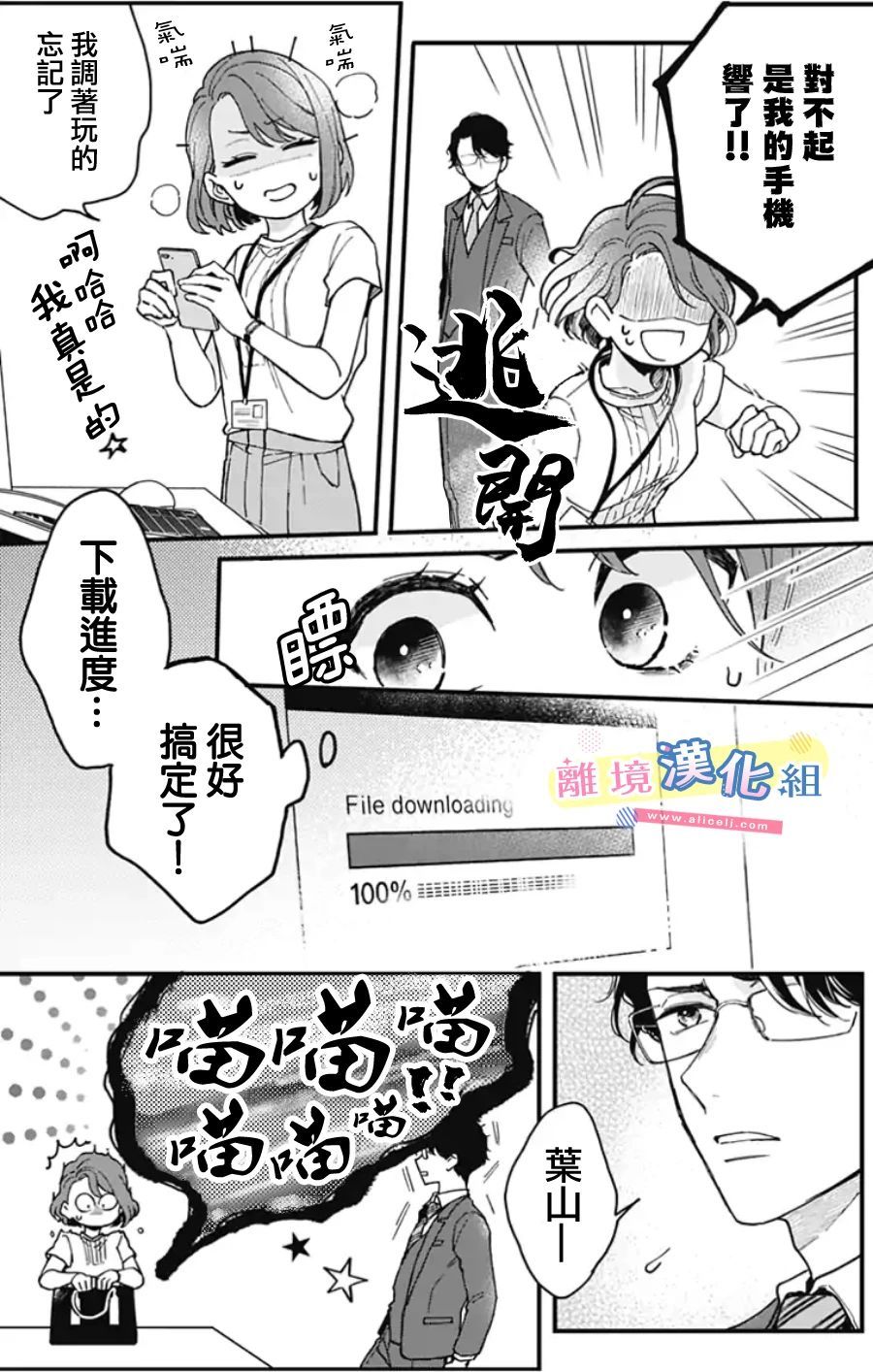 第30页