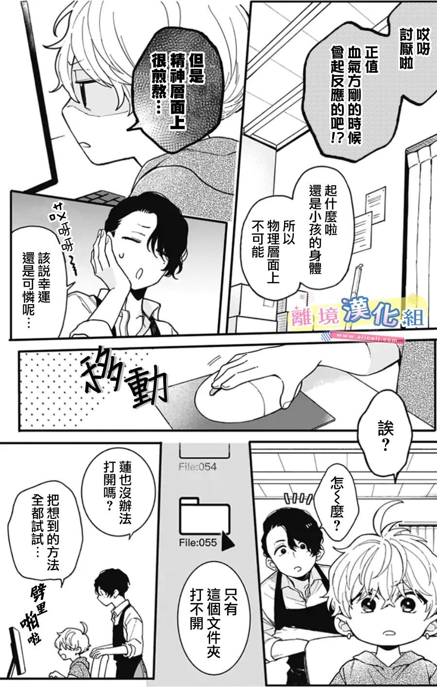 第37页