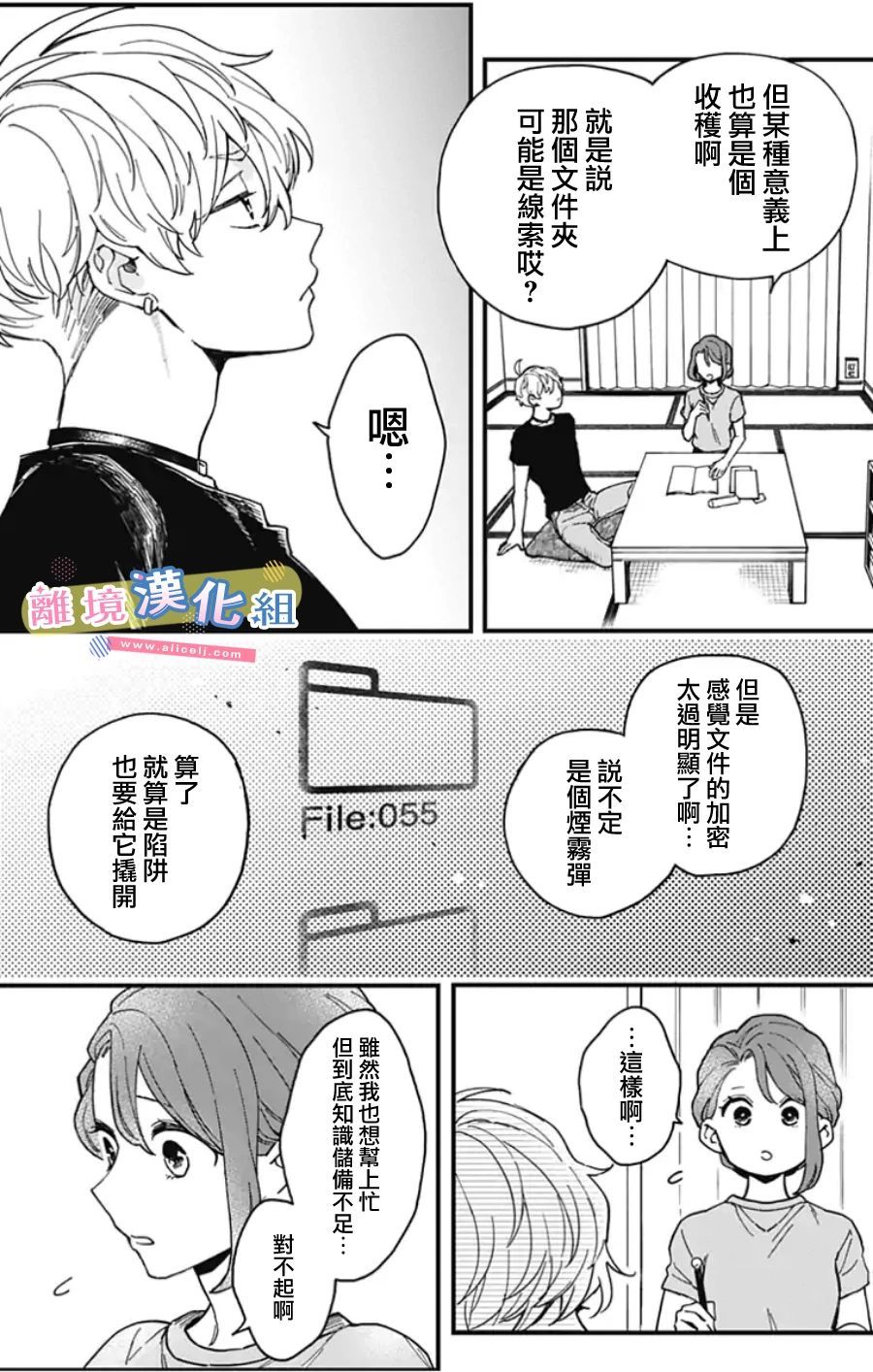 第39页