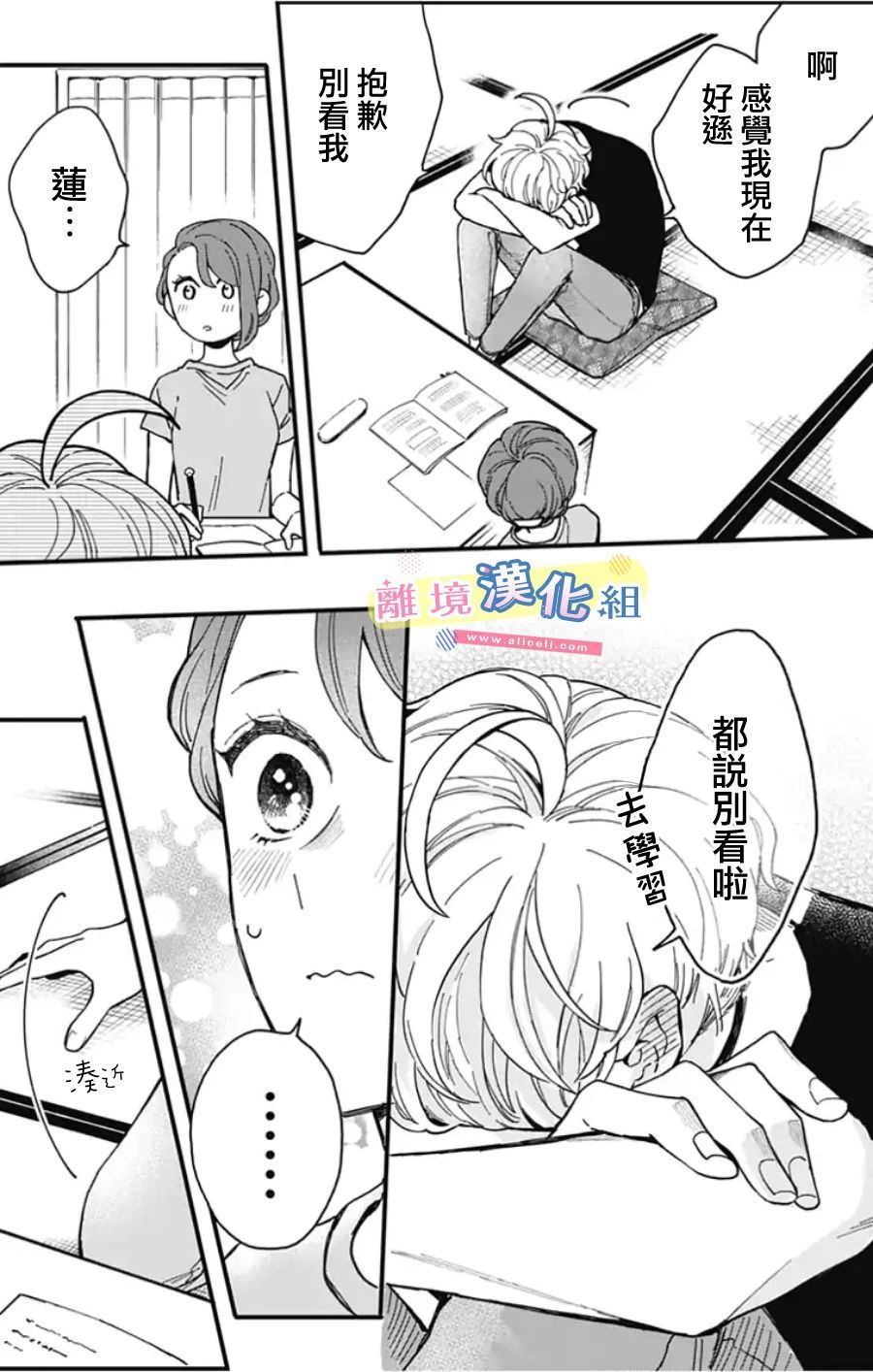 第42页