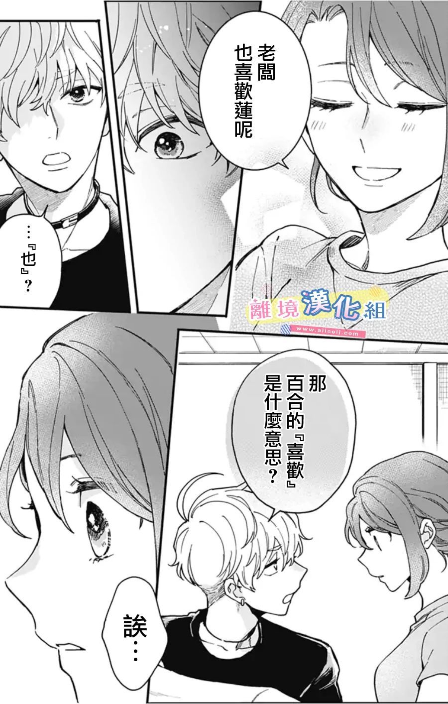 第44页