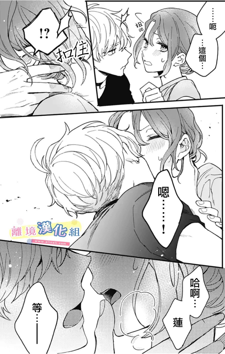 第46页