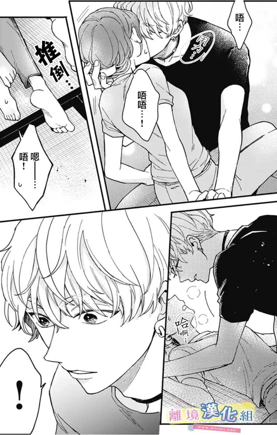 第47页